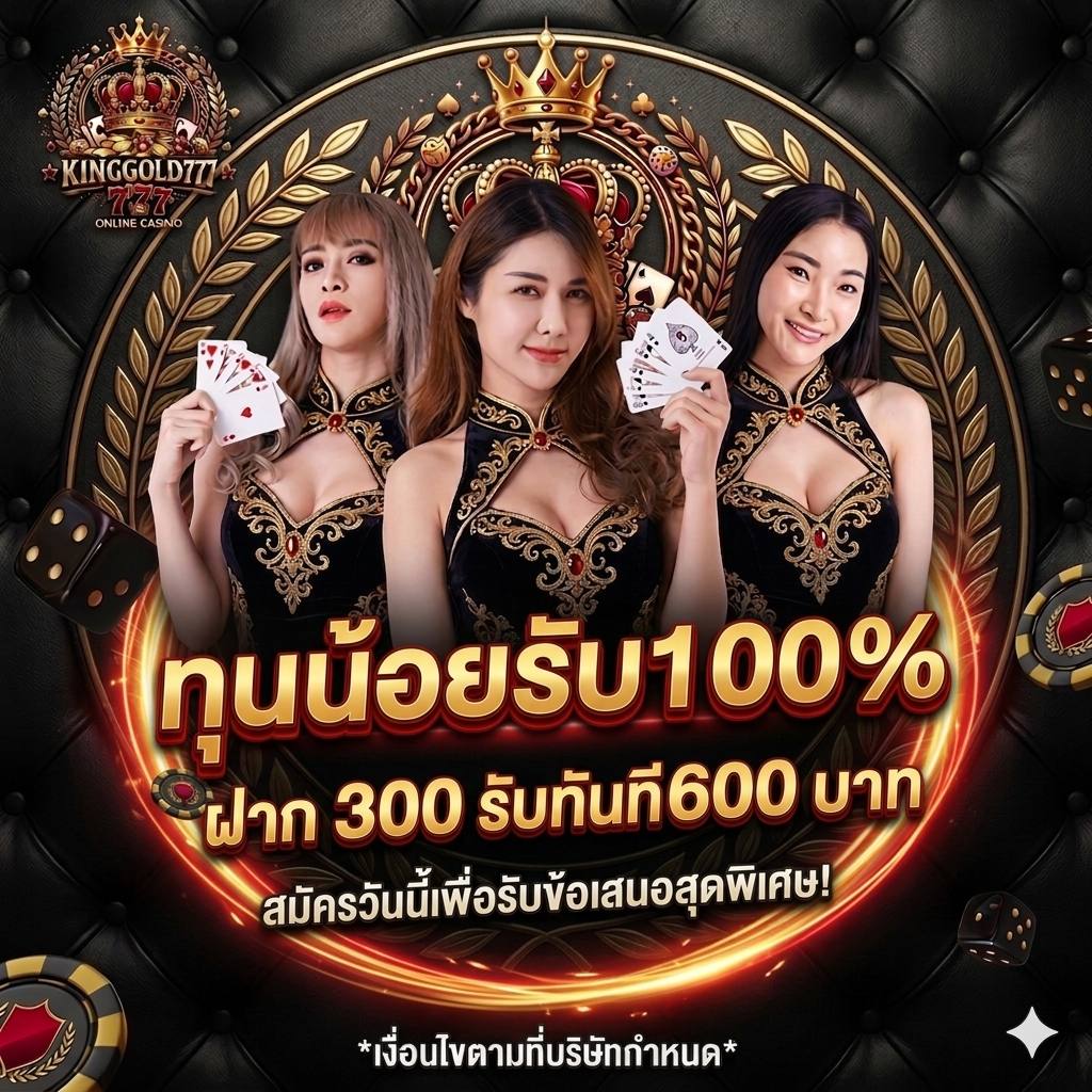 kinggold777